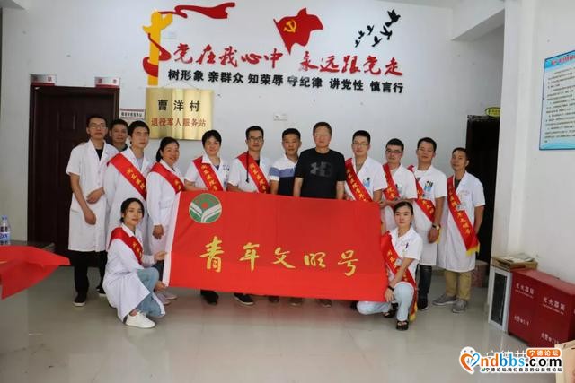 喜报！宁德10个集体获省级青年文明号，一起看看都有谁吧-12.jpg