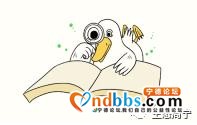 「文明出行我先行」@周宁人，这样做就是参与“创城”-1.jpg