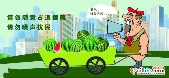 「文明出行我先行」@周宁人，这样做就是参与“创城”-6.jpg