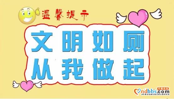 「文明出行我先行」@周宁人，这样做就是参与“创城”-12.jpg