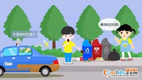 「文明出行我先行」@周宁人，这样做就是参与“创城”-9.jpg