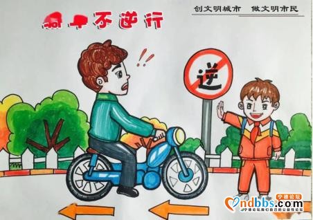 「文明出行我先行」@周宁人，这样做就是参与“创城”-7.jpg