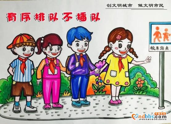 「文明出行我先行」@周宁人，这样做就是参与“创城”-14.jpg