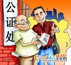 引入公证见证，助力法院执行-16.jpg