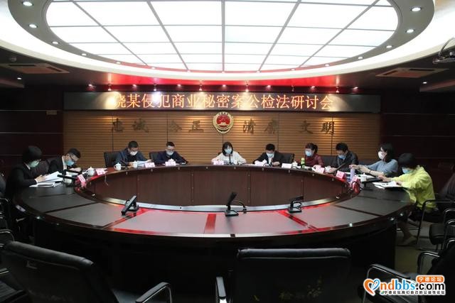 宁德｜走进神秘的侵犯商业秘密案-2.jpg
