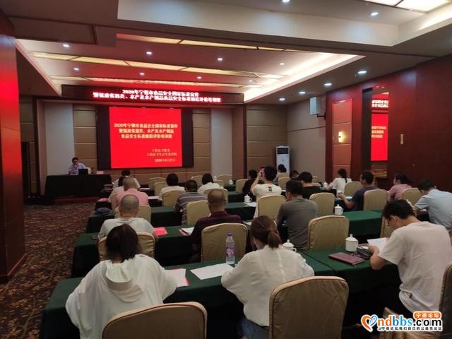 宁德市举办食品安全国家标准宣传暨福建省酒类、水产及水产制品食品安全标准跟踪评价培训班-1.jpg