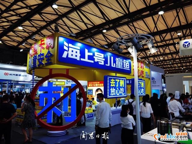 快看！宁德大黄鱼、蒲烧鳗鱼、刺参“游”往上海渔博会-4.jpg