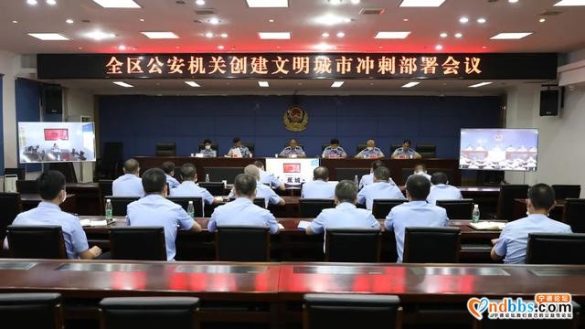 市局党委委员、蕉城副区长、公安分局局长杨声鸣主持召开全区公安机关创城冲刺部署会议-1.jpg