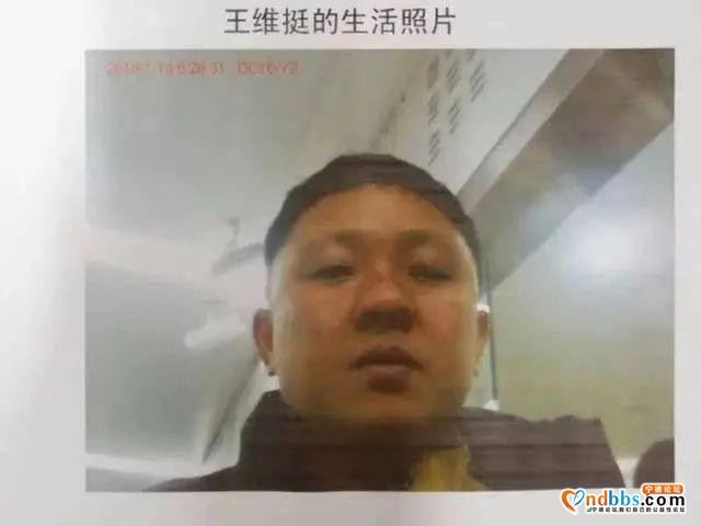 悬赏百万！通缉涉黑涉恶在逃人员-3.jpg