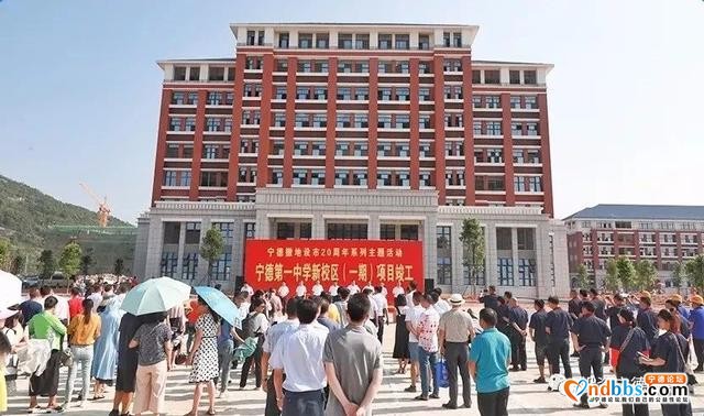 宁德市第三季度重大项目集中开竣工！开工101个，总投资263亿元；竣工87个，总投资147亿元-6.jpg
