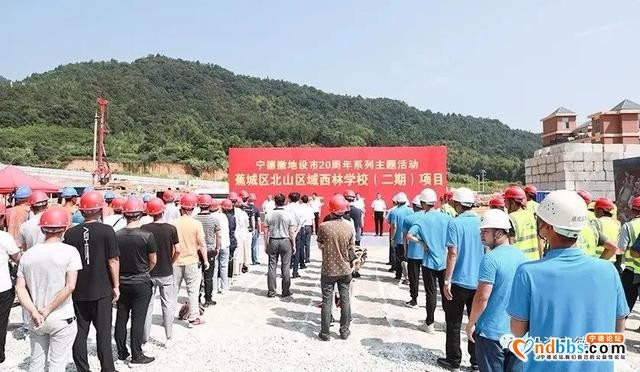 宁德市第三季度重大项目集中开竣工！开工101个，总投资263亿元；竣工87个，总投资147亿元-4.jpg