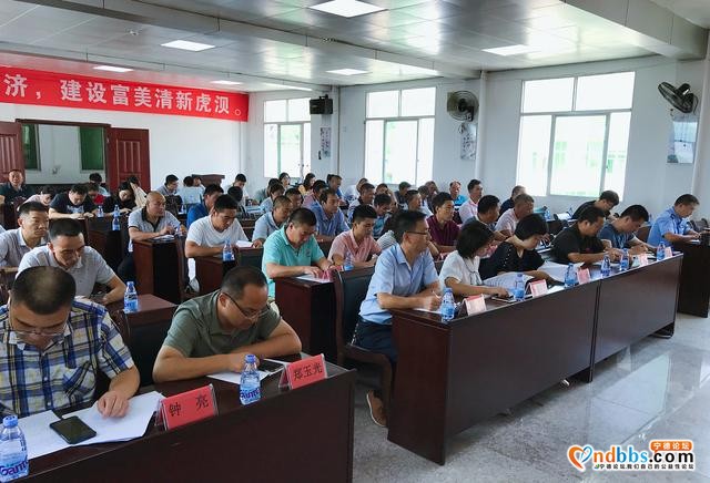 蕉城区纪委宣讲团到虎贝镇宣讲《中华人民共和国公职人员政务处分法》-3.jpg