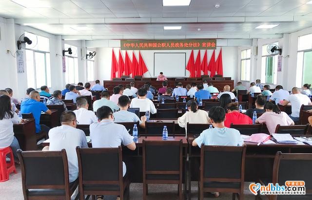 蕉城区纪委宣讲团到虎贝镇宣讲《中华人民共和国公职人员政务处分法》-1.jpg