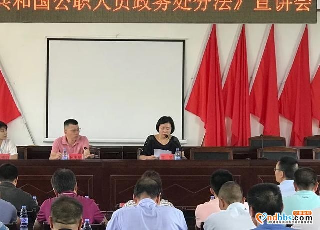 蕉城区纪委宣讲团到虎贝镇宣讲《中华人民共和国公职人员政务处分法》-2.jpg
