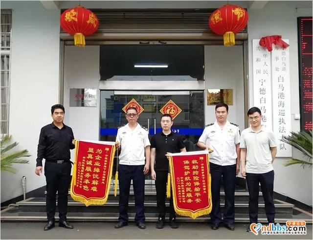 为蓝色国土耕耘者点赞∣宁德白马港海事处荣获“省级青年文明号”-7.jpg