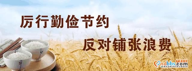 宁德｜市疾控中心组织召开制止餐饮浪费行为专题会议-1.jpg