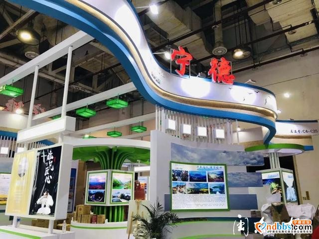 早点！宁德新闻 「2020-08-28」-3.jpg