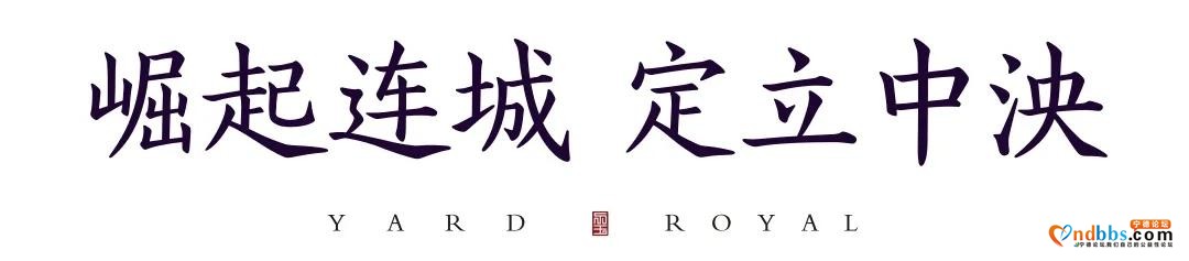 建发·天行玺院临街旺铺，认筹火爆盛启-4.jpg