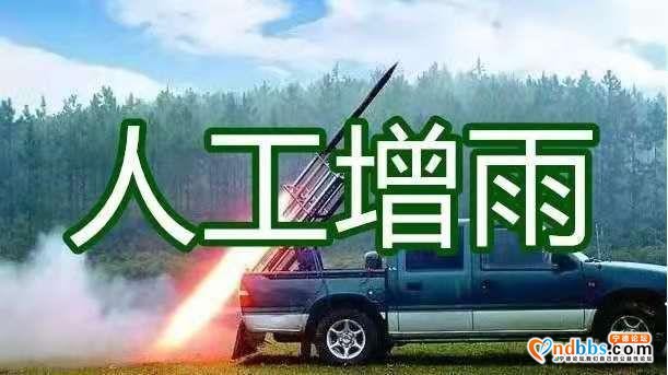 宁德8县市向天“借雨”，旱情缓解-4.jpg