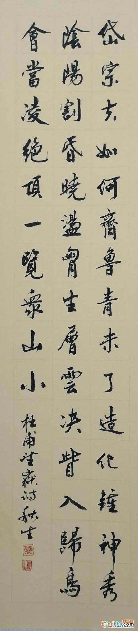 纪念撤地设市20周年 | 民革宁德市委员会“纪念宁德撤地设市二十周年书画影作品展”来了-6.jpg