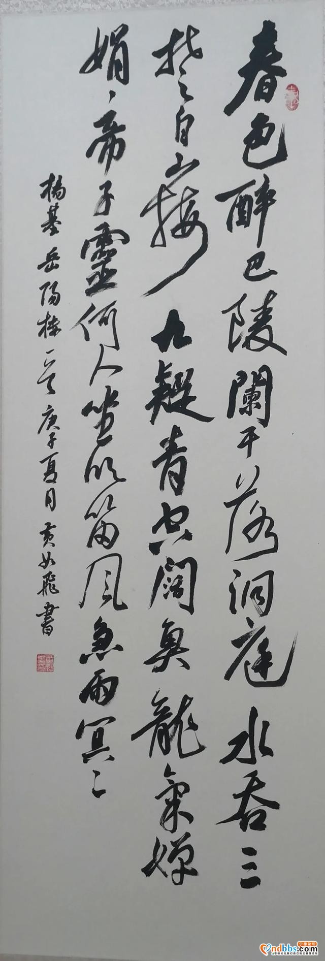 纪念撤地设市20周年 | 民革宁德市委员会“纪念宁德撤地设市二十周年书画影作品展”来了-4.jpg