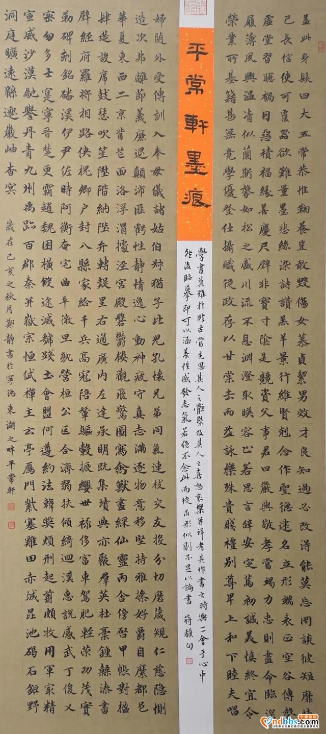 纪念撤地设市20周年 | 民革宁德市委员会“纪念宁德撤地设市二十周年书画影作品展”来了-10.jpg