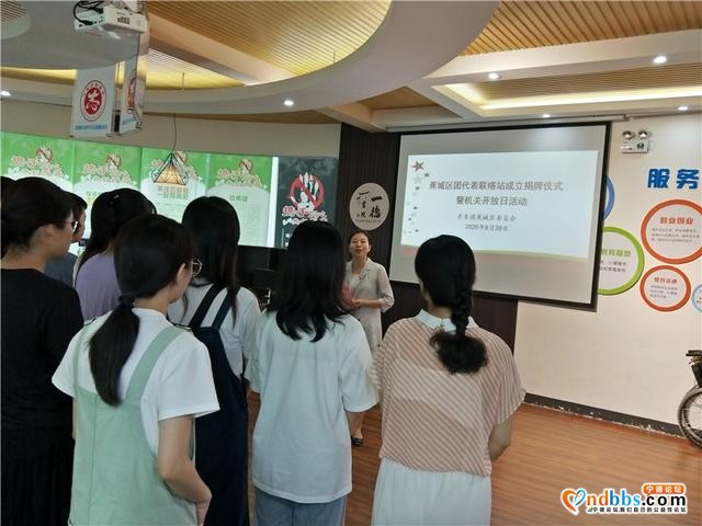 蕉城区团代表联络站揭牌暨机关开放日活动顺利开展-1.jpg