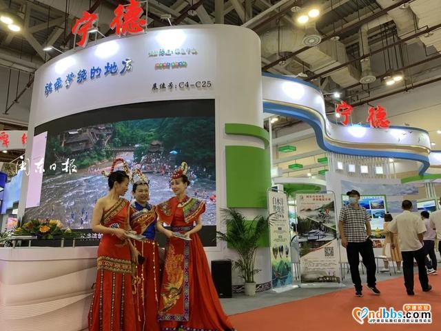 第十六届海峡旅游博览会今日开幕！宁德馆吸引游客驻足观看-4.jpg