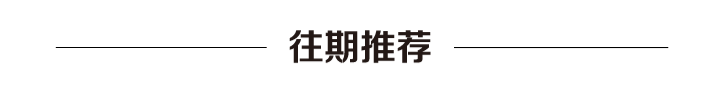 宁德新闻红黑榜?丨停车如此“豪横”！展示的是“不文明”……-12.jpg
