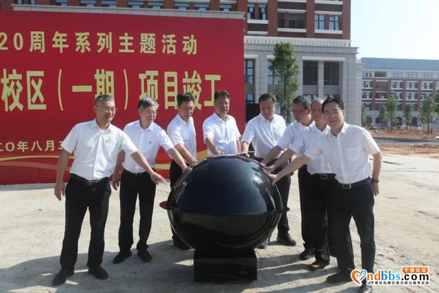 宁德一中新校区（一期）工程项目竣工仪式成功举行-3.jpg