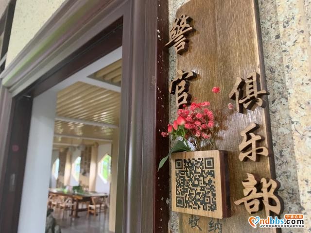 公安文体爱好者“结盟”，东侨警官俱乐部成立啦-1.jpg