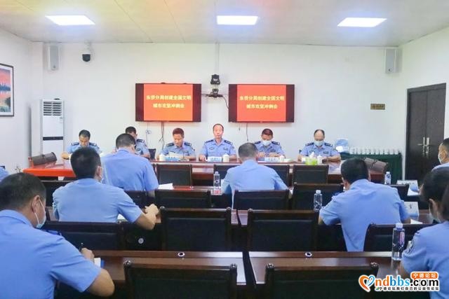 东侨分局召开创建全国文明城市攻坚冲刺会-1.jpg