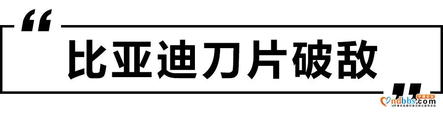 合体or分离，动力电池该去哪？宁德时代还是留了一手-3.jpg
