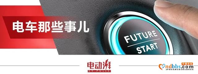 合体or分离，动力电池该去哪？宁德时代还是留了一手-1.jpg