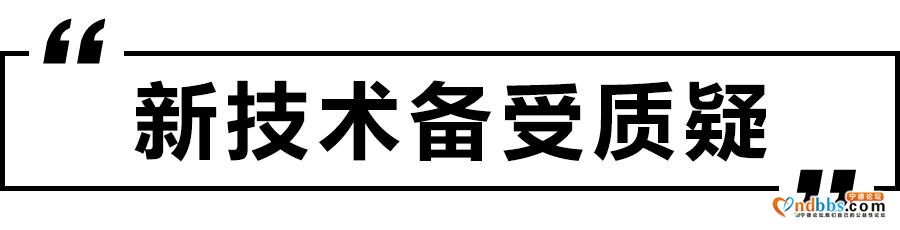合体or分离，动力电池该去哪？宁德时代还是留了一手-8.jpg