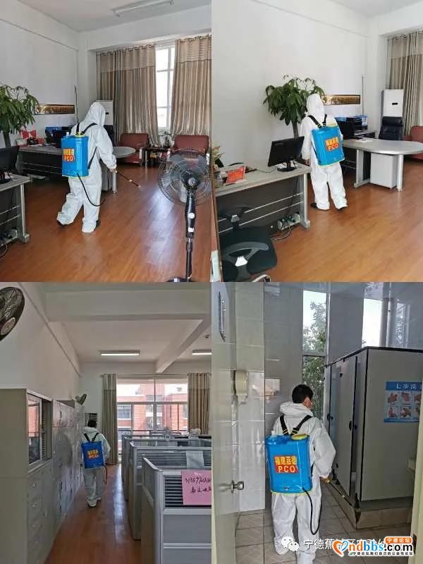蕉城区实验幼儿园开学前开展环境消毒工作-3.jpg
