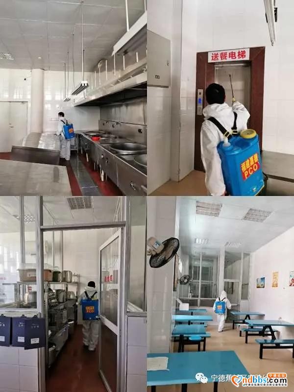 蕉城区实验幼儿园开学前开展环境消毒工作-4.jpg