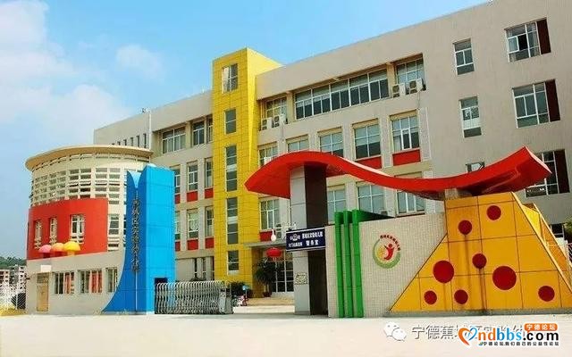 蕉城区实验幼儿园开学前开展环境消毒工作-9.jpg