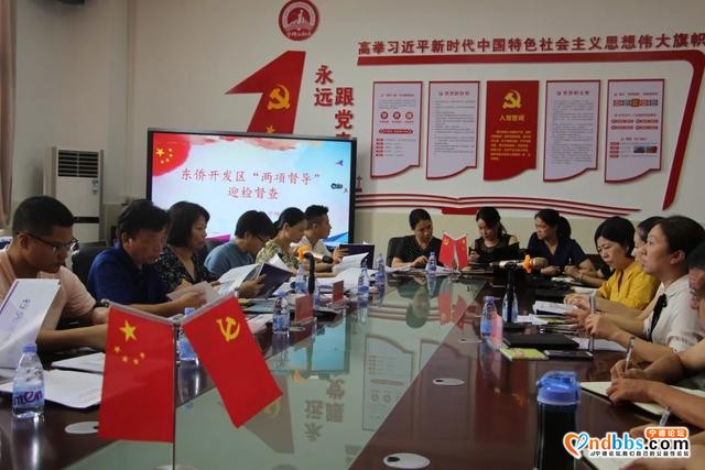 宁师二附小迎接东侨经济技术开发区“两项督导”检查-14.jpg