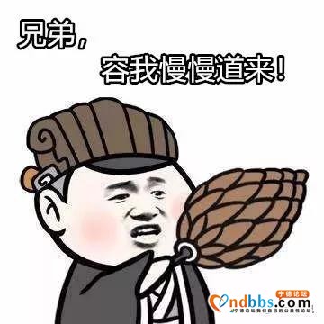 蟊贼七夕不打烊，和警察蜀黍过了个“擒人节”-2.jpg