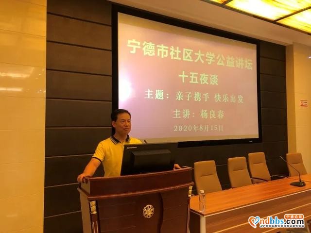 亲子携手 快乐出发-1.jpg