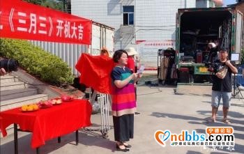 《石头开花》之《三月三》在宁德市开机-2.jpg