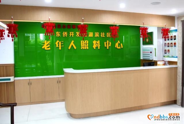 东侨湖滨社区：日间照料中心成为社区老人的第二个家-1.jpg