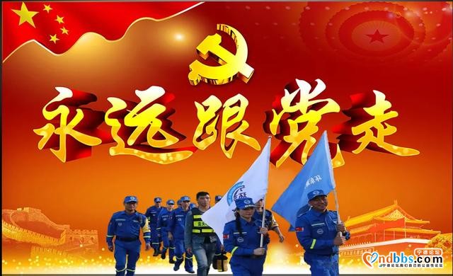 不忘初心，牢记使命！--- 宁德蓝天救援队为蕉城实小进行公益消杀-2.jpg