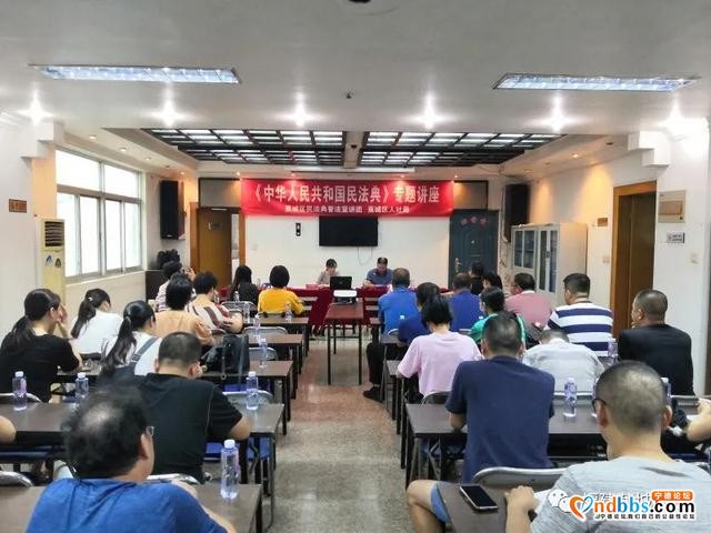 蕉城区民法典普法宣讲团首场专题讲座走进蕉城人社-1.jpg