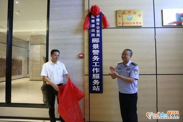 蕉城公安开展“新时代枫桥式公安派出所”创建暨第一次“一所一品”竞进拉练评比活动-2.jpg