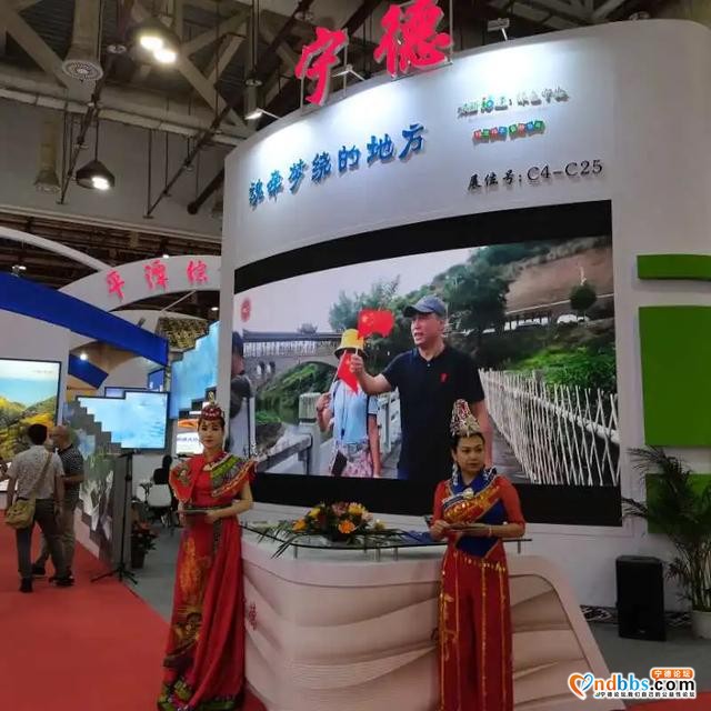 “大黄鱼”“盈盛号”蕉城好物齐聚第16届海峡旅游博览会-3.jpg