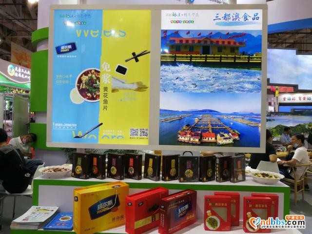 “大黄鱼”“盈盛号”蕉城好物齐聚第16届海峡旅游博览会-5.jpg