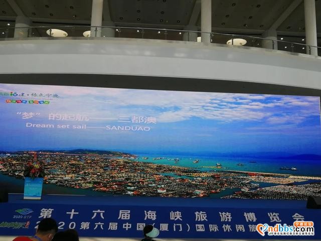 “大黄鱼”“盈盛号”蕉城好物齐聚第16届海峡旅游博览会-6.jpg