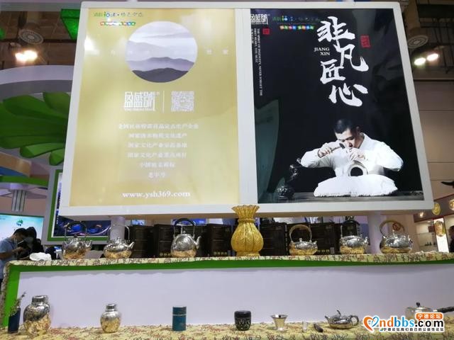 “大黄鱼”“盈盛号”蕉城好物齐聚第16届海峡旅游博览会-11.jpg